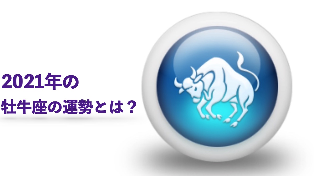 座 おう いつ し